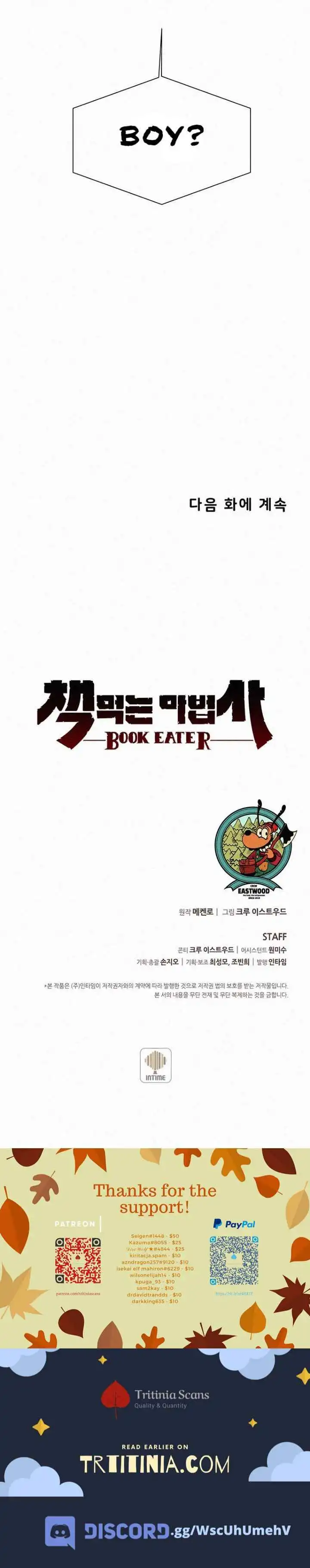 Book Eater Chapter 17 10